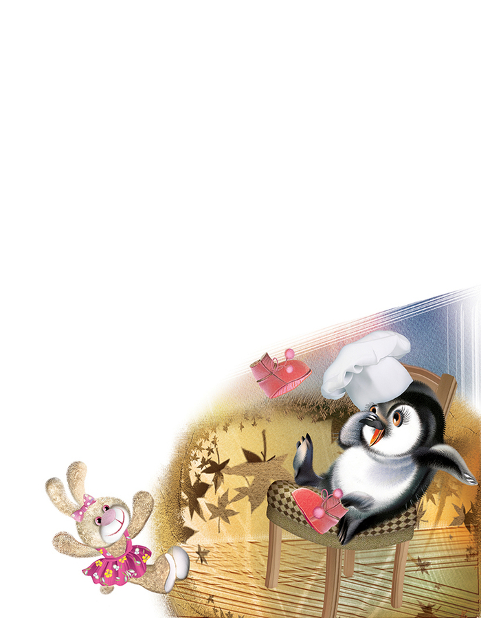 Не хочу, не буду!