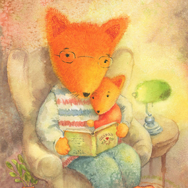 Папа лис с лисенком читает сказку