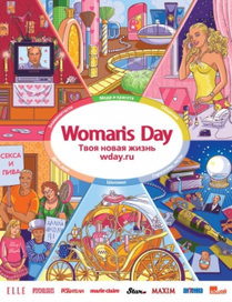 Иллюстрации для рекламы портала woman&#039;s day