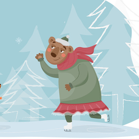 Сказочные животные. Медведица фигуристка