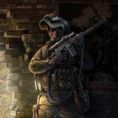 "Непобежденный"