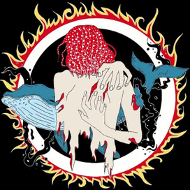 Фрустрация