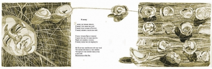 Скрябин.Лирика &quot; Я живу&quot;