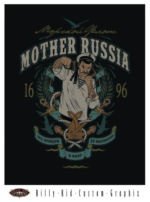 Морской флот