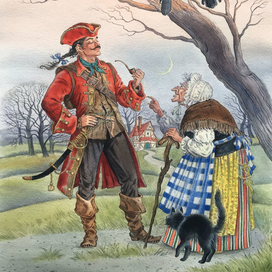 Солдат и старая ведьма