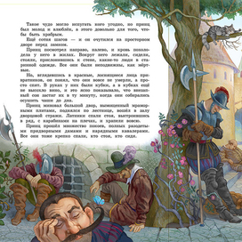 ну что, все выспались за каникулы?