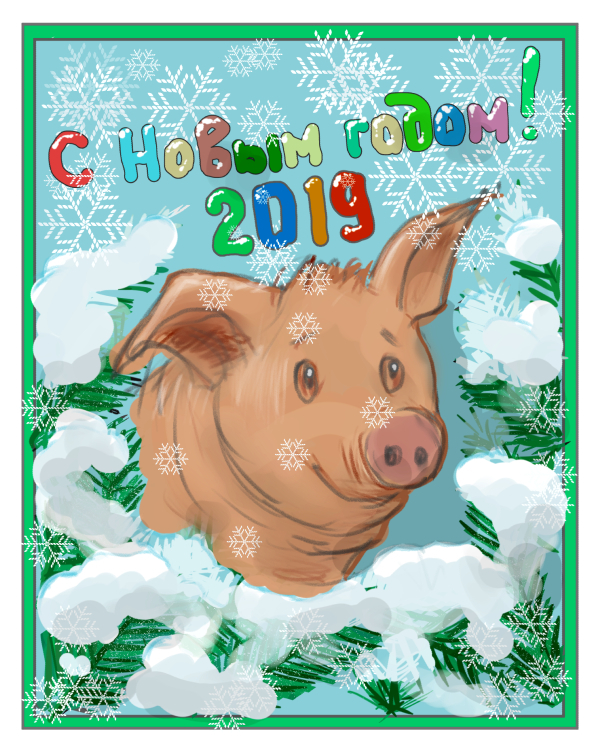 Еще одна новогодняя хрюшка!