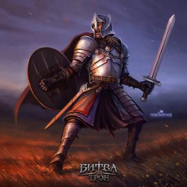 Рыцарь эденгара