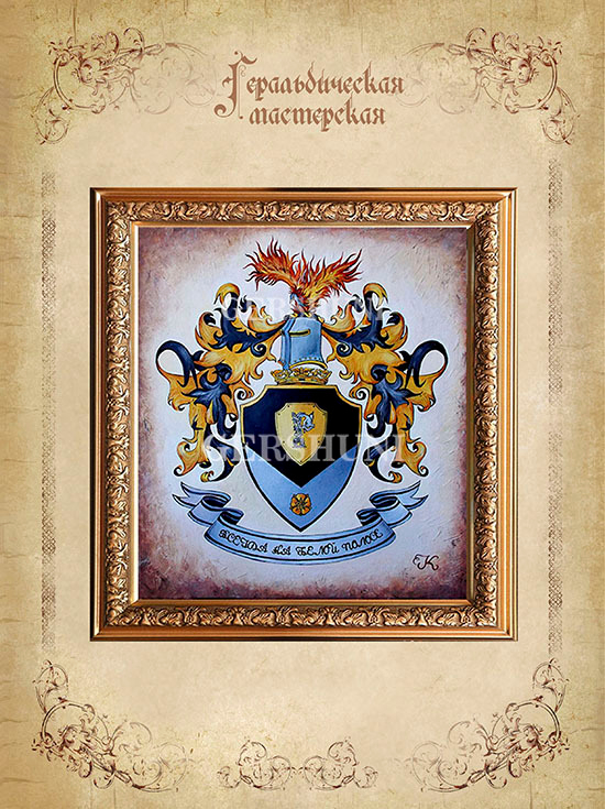 Корпоративный герб-картина