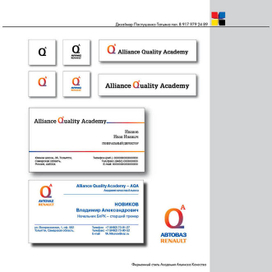 фирменный стиль