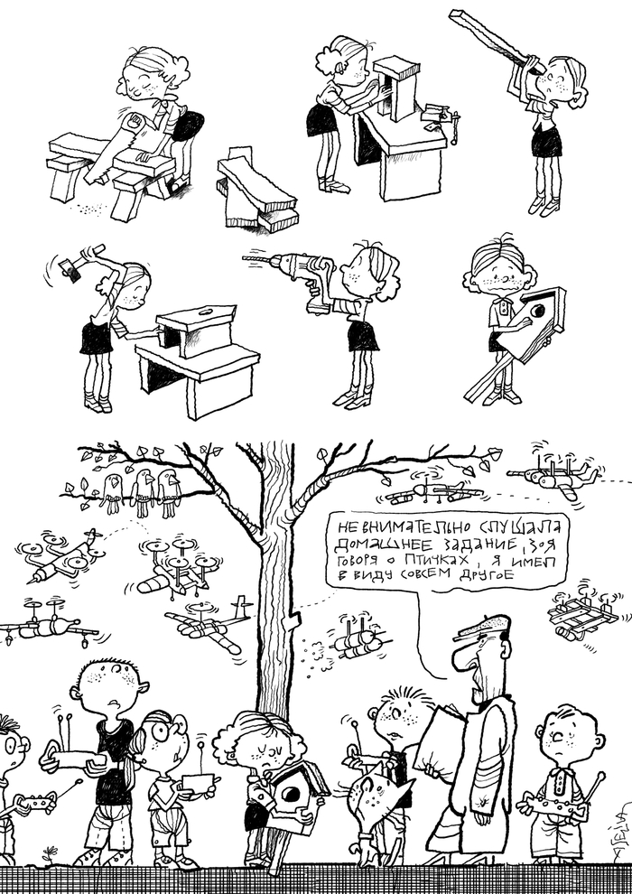 Домашнее задание