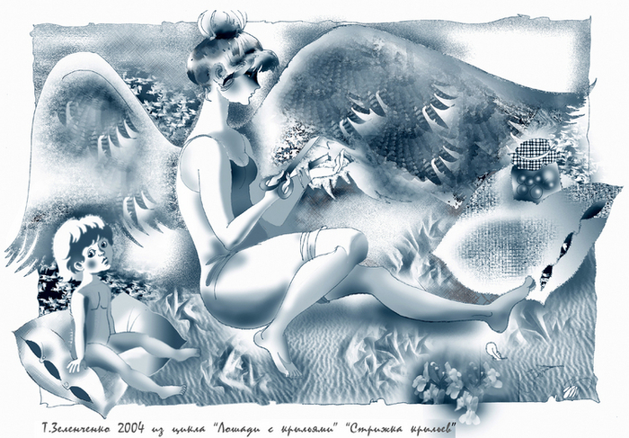 Стрижка крыльев