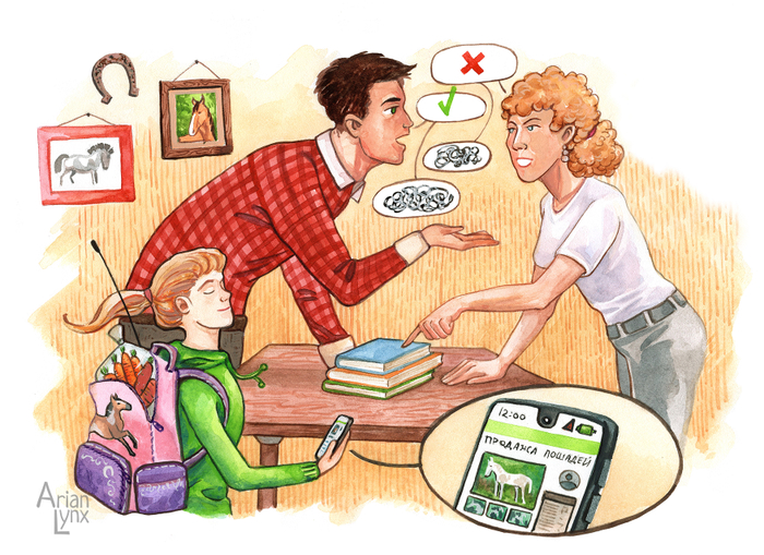 Споры о будущем