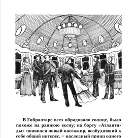 "Господин из Сан-Франциско" - Иван Бунин