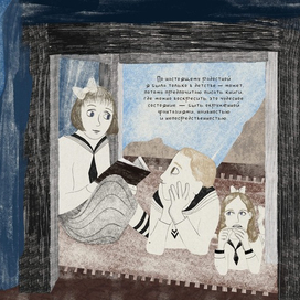 Биография Астрид Линдгрен "Больше любви". 1 кадр