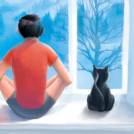 Одиночество