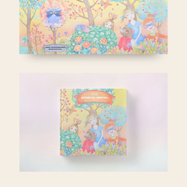 детская фотокнига