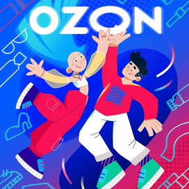 Плакат в стиле озон