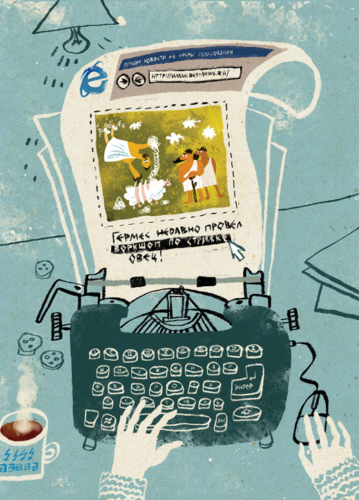 Web страничка