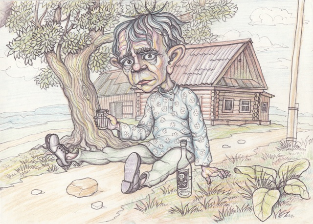 За любовь к родине!