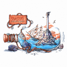 Севастополь в бутылке