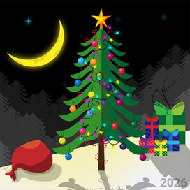 С новым годом!