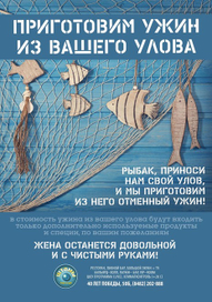 Афиша - акция