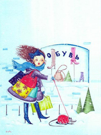 иллюстрация в журнал космо