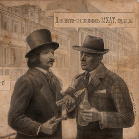 Однажды Гоголь с Булгаковым....