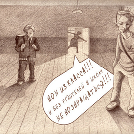 Свобода это рай