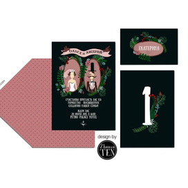 Свадебные пригласительные