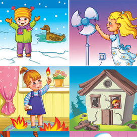 карточки к игре "Я в беду не попаду" 