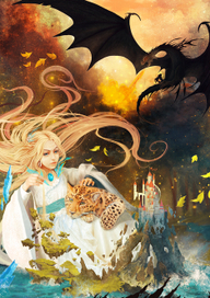 Дорога в небо