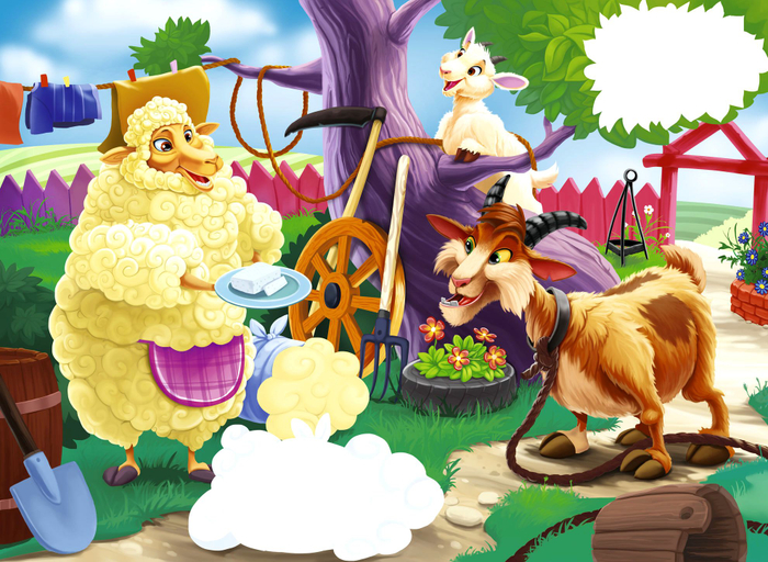 Весёлая ферма