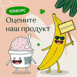 Оценка