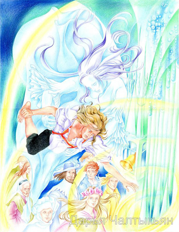 ледяная дева