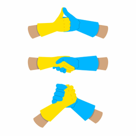 Безопасность