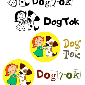 работа  к  конкурсу