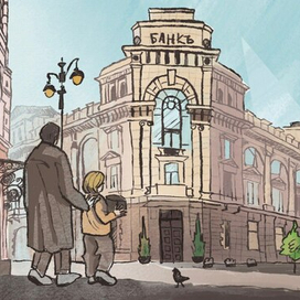 Иллюстрация для Сноба, 2 часть