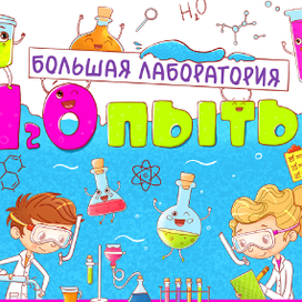 Иллюстрация для упаковки