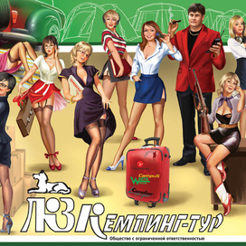 Иллюстрация для календаря