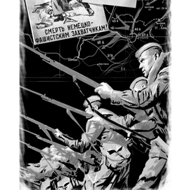 От столицы до столицы 2