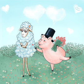 День Святого Валентина