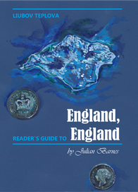Обложка England, England 