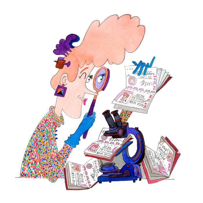 А. Гиваргизов "Как исчез директор школы"