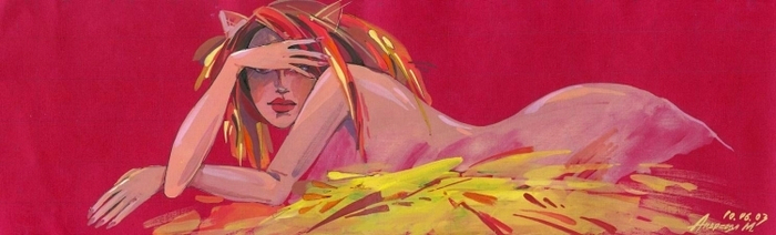 автонастроение