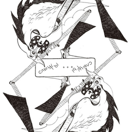 Карта "Дама Трефы"