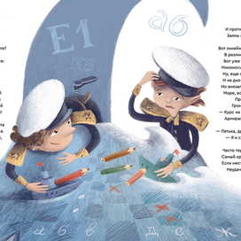 Морской бой