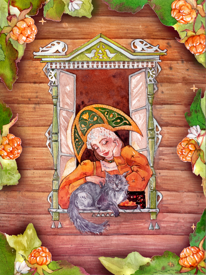 Царевна морошка