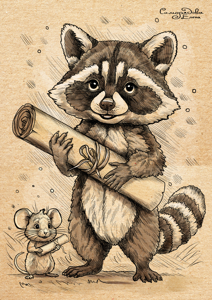 Енотик. Иллюстрация для книги